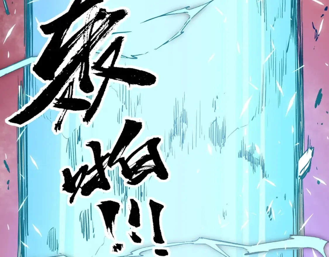 第38话 直接贯穿，势不可挡！ 第89页