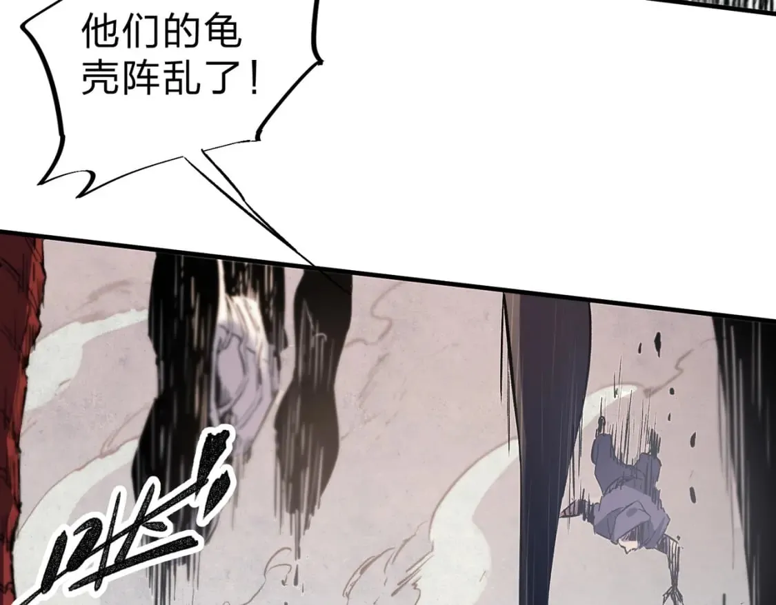 第38话 直接贯穿，势不可挡！ 第91页