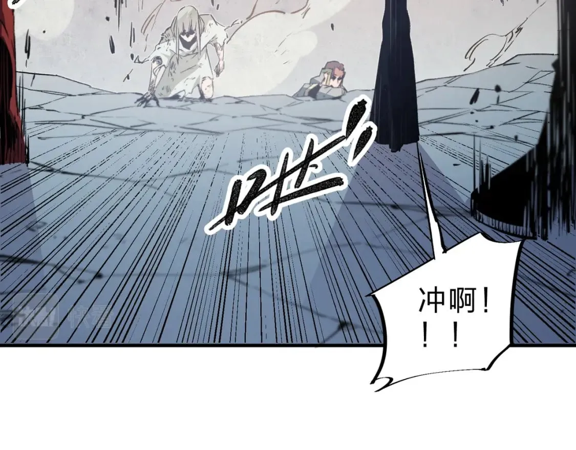 第38话 直接贯穿，势不可挡！ 第92页