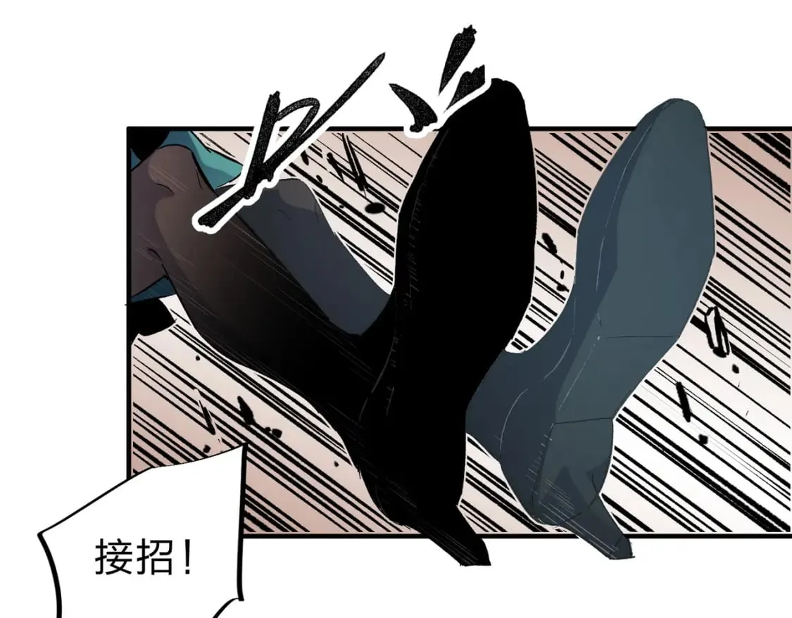 第38话 直接贯穿，势不可挡！ 第94页