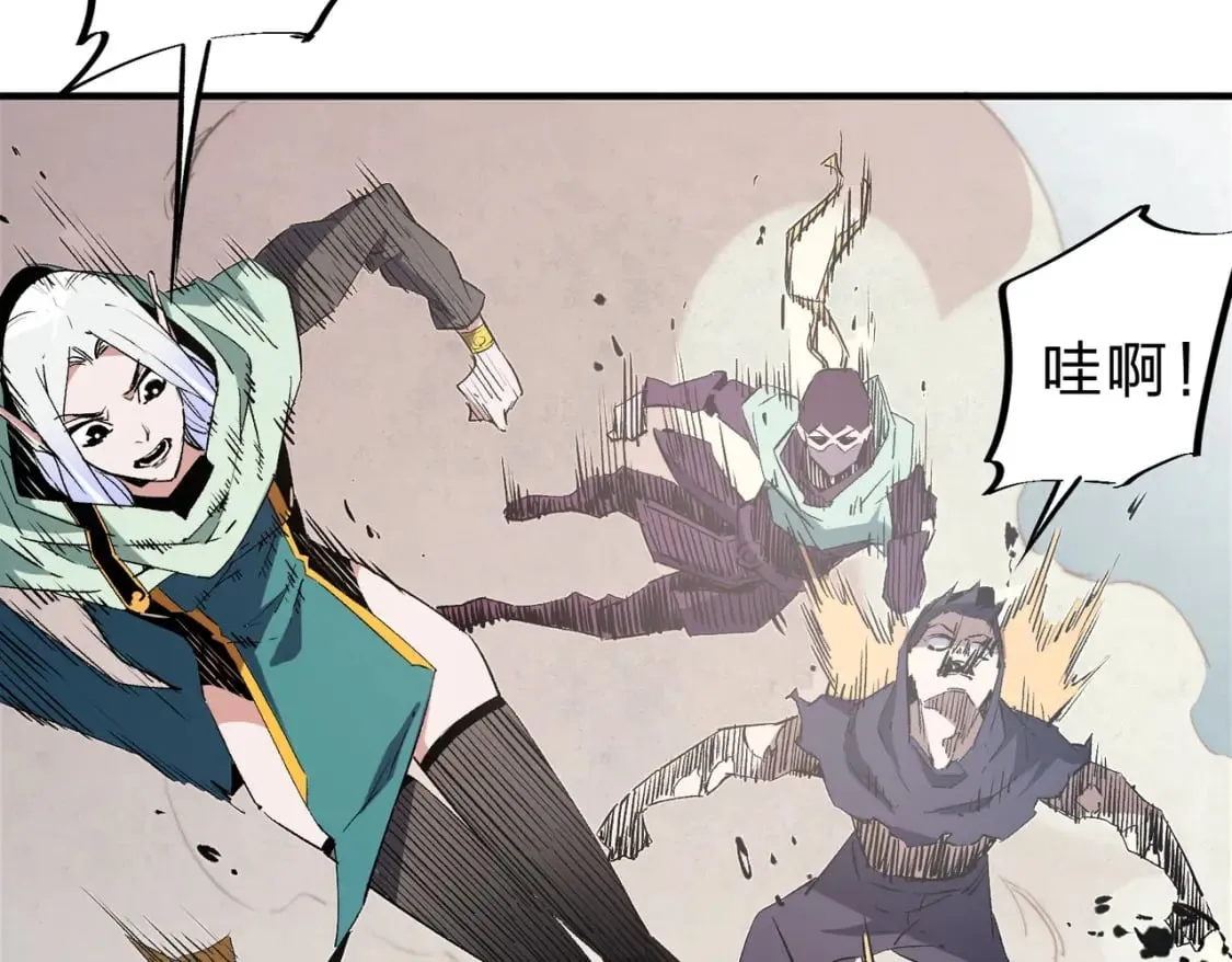 第38话 直接贯穿，势不可挡！ 第95页