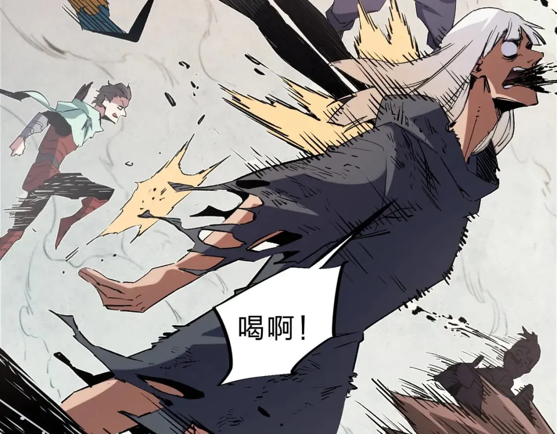 第38话 直接贯穿，势不可挡！ 第96页
