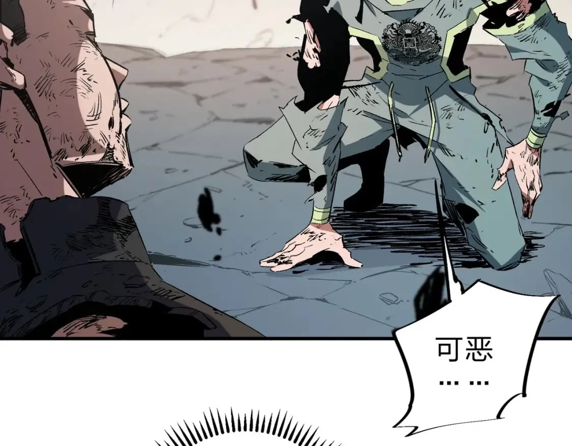 第38话 直接贯穿，势不可挡！ 第99页