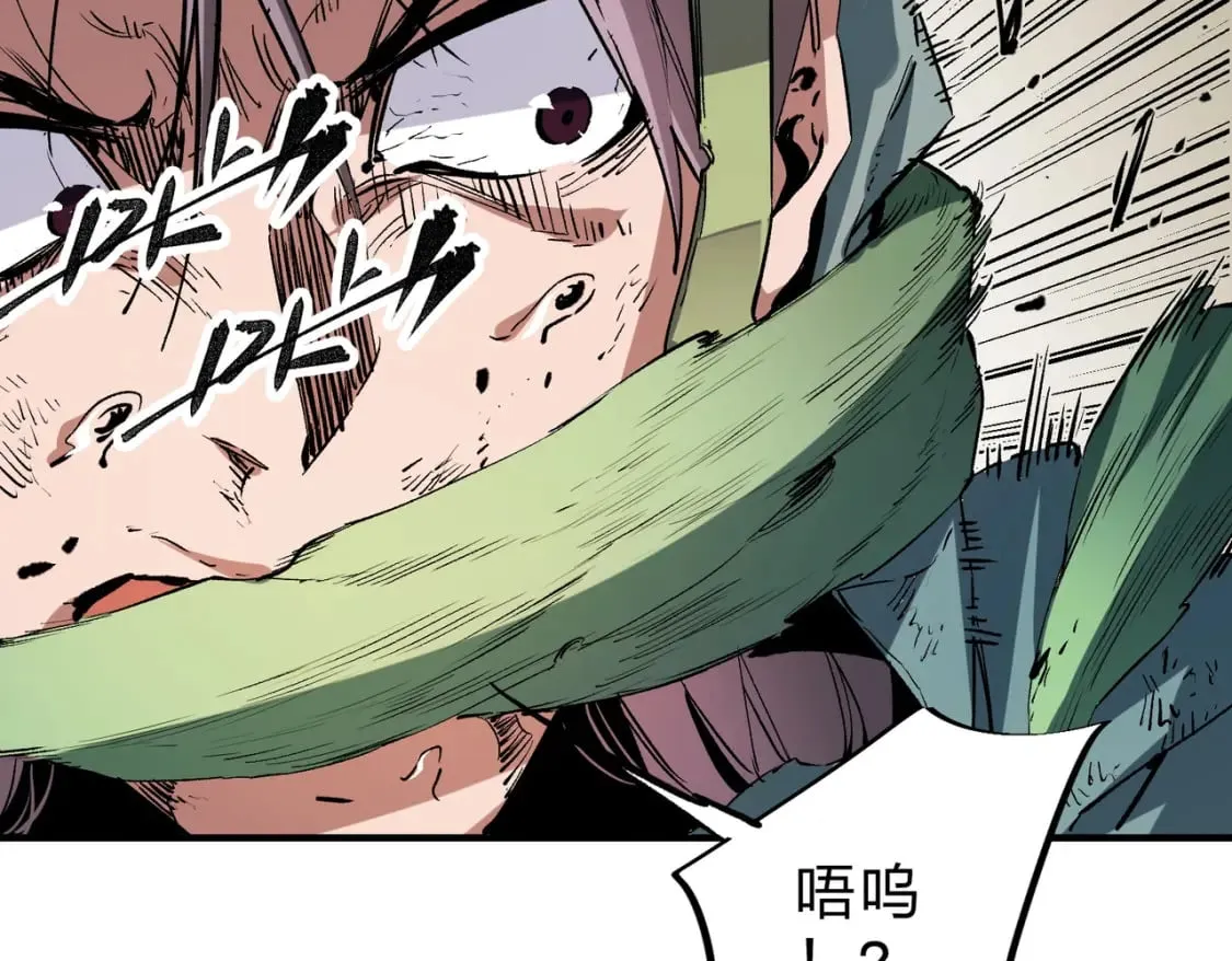 第38话 直接贯穿，势不可挡！ 第103页