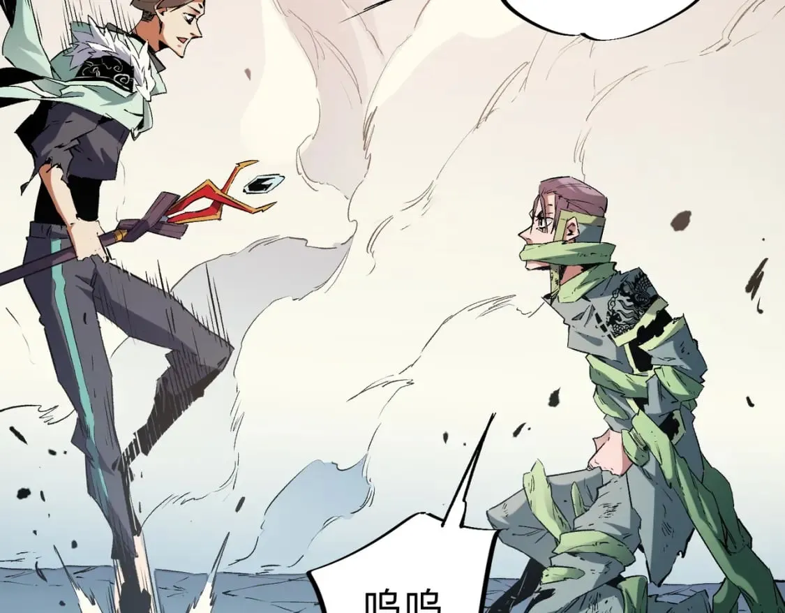 第38话 直接贯穿，势不可挡！ 第105页