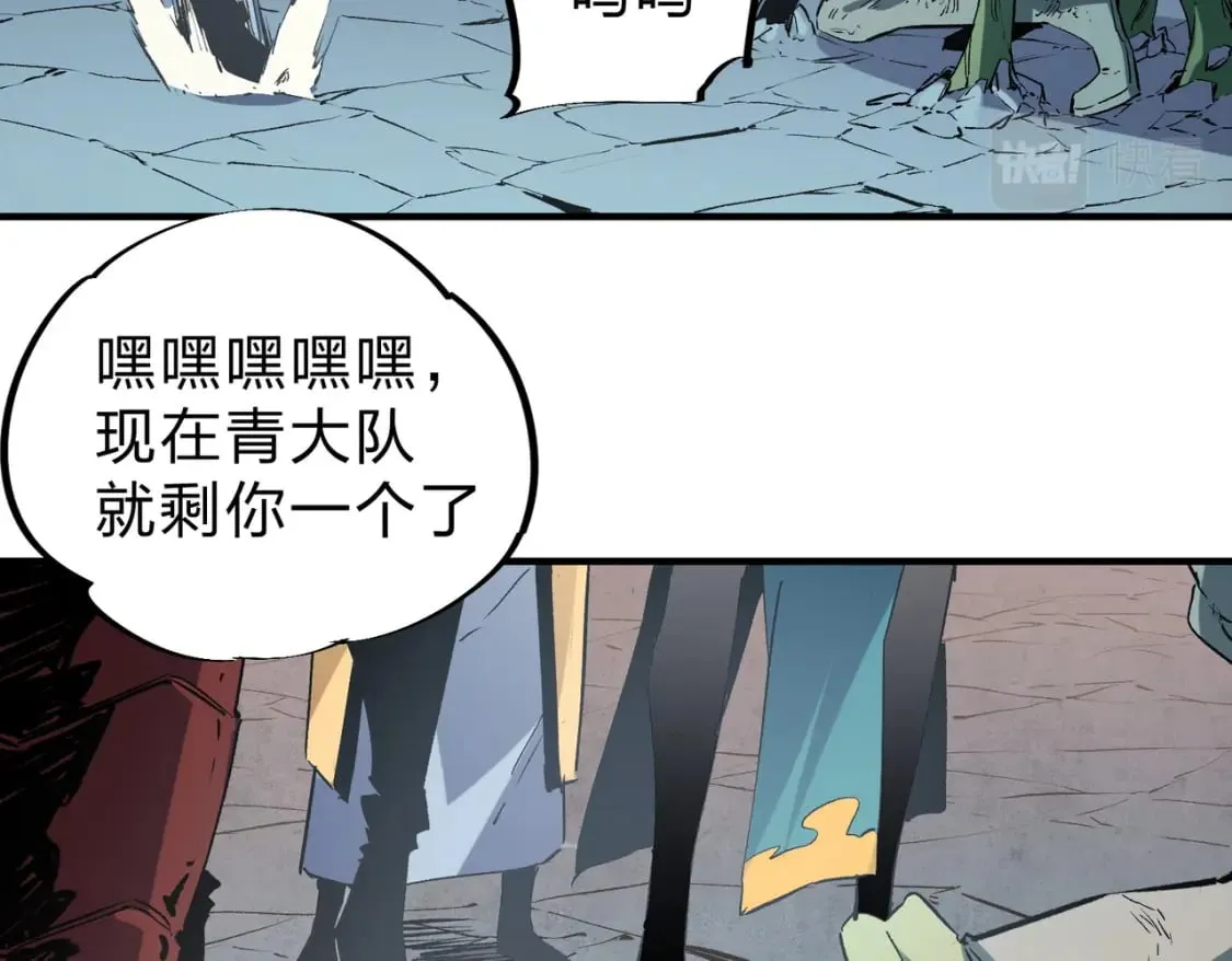 第38话 直接贯穿，势不可挡！ 第106页
