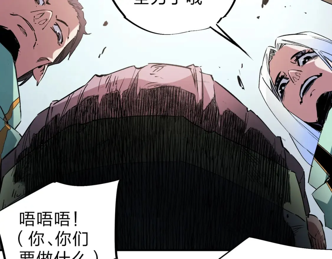 第38话 直接贯穿，势不可挡！ 第109页
