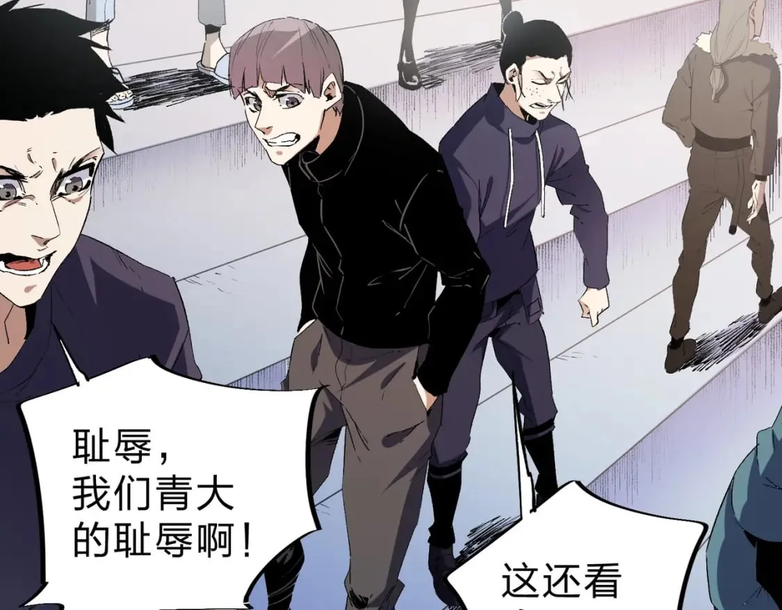 第38话 直接贯穿，势不可挡！ 第116页