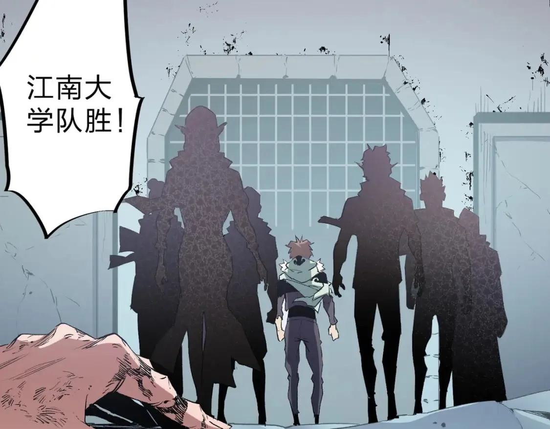 第38话 直接贯穿，势不可挡！ 第123页
