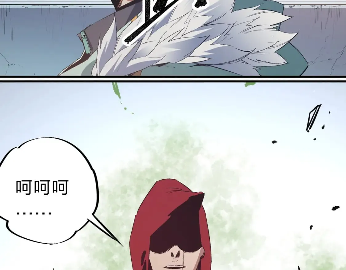 第38话 直接贯穿，势不可挡！ 第125页