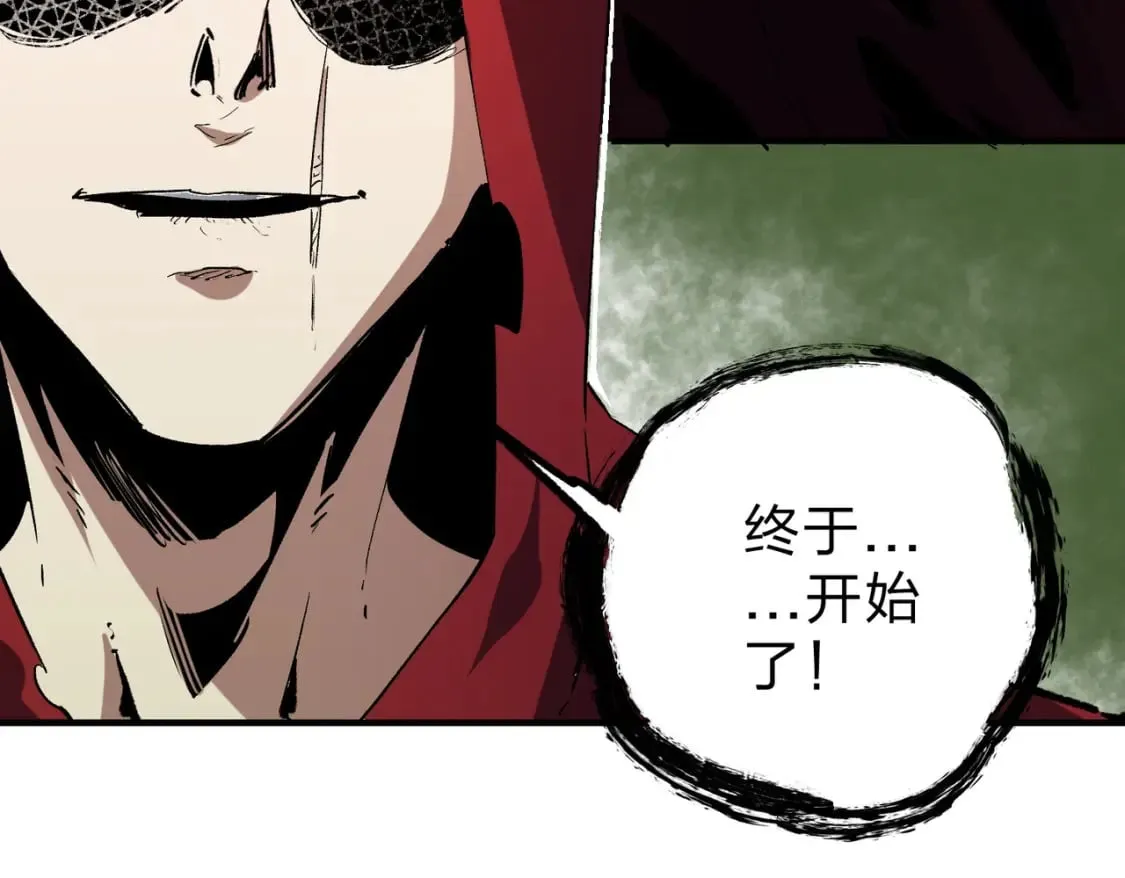 第38话 直接贯穿，势不可挡！ 第128页