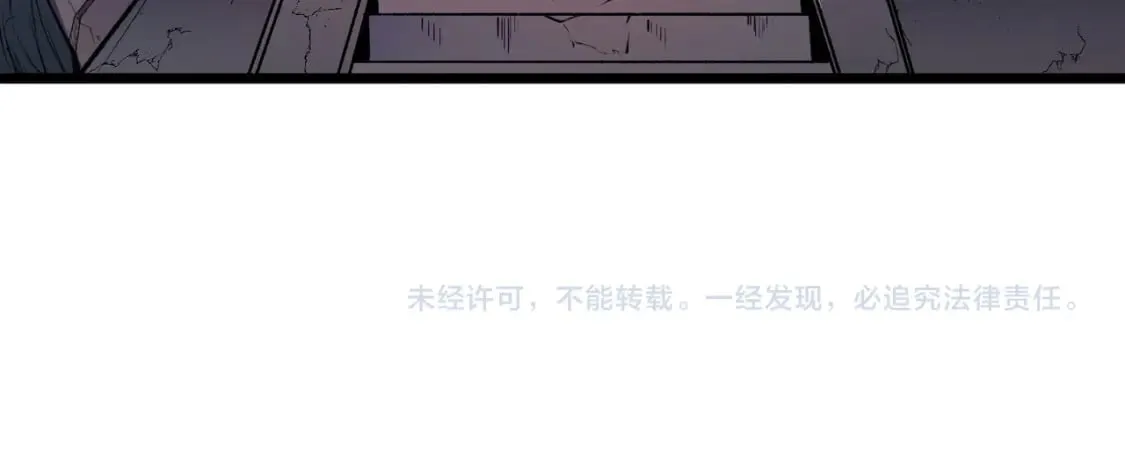 第40话 战吼震慑，不过乌合之众 第131页