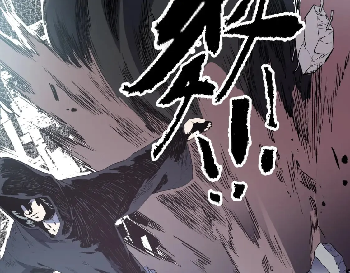第41话 黑暗气息侵蚀，危险的遗弃之城！ 第8页