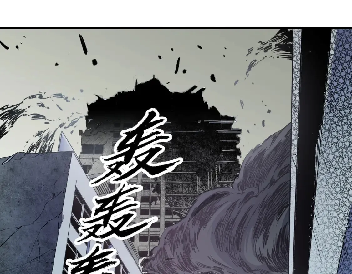第41话 黑暗气息侵蚀，危险的遗弃之城！ 第13页