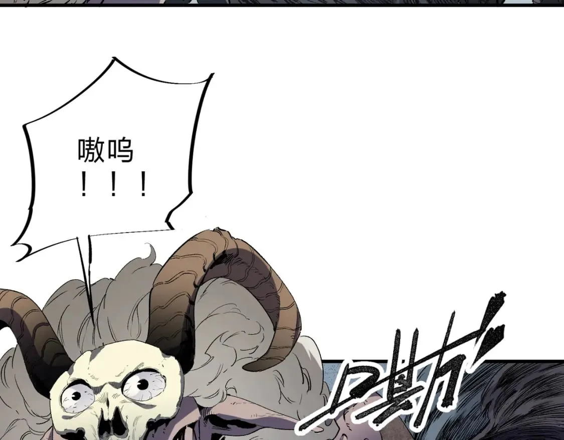 第41话 黑暗气息侵蚀，危险的遗弃之城！ 第15页