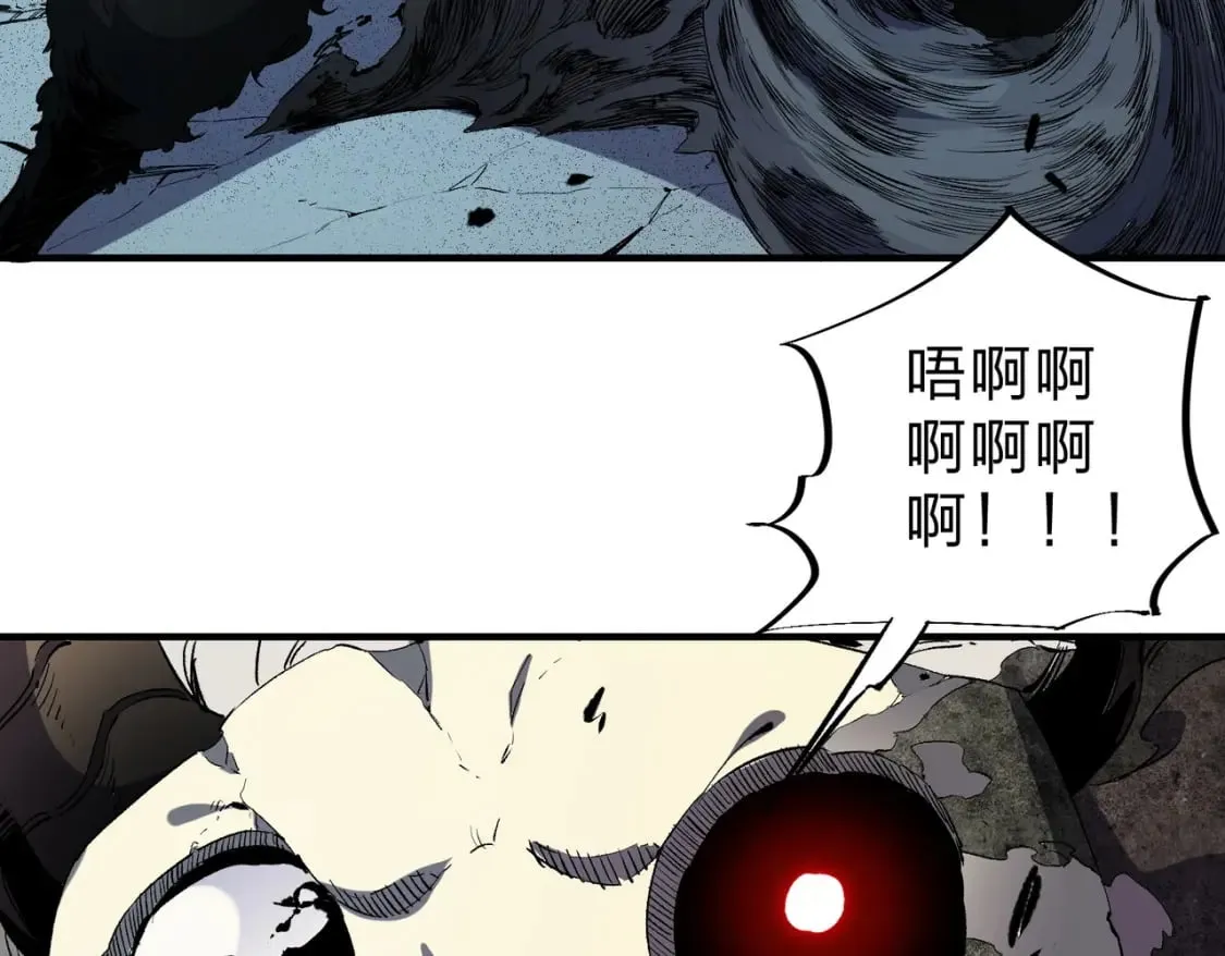 第41话 黑暗气息侵蚀，危险的遗弃之城！ 第17页
