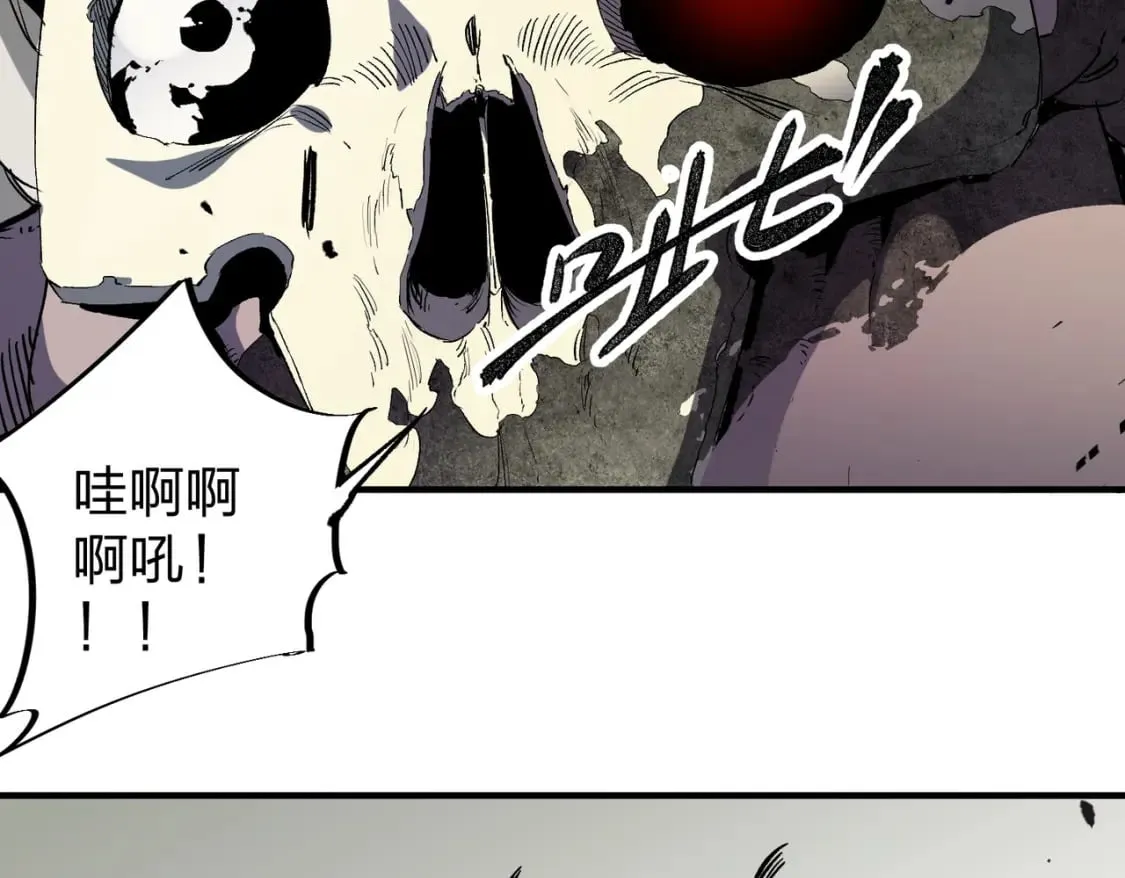 第41话 黑暗气息侵蚀，危险的遗弃之城！ 第18页