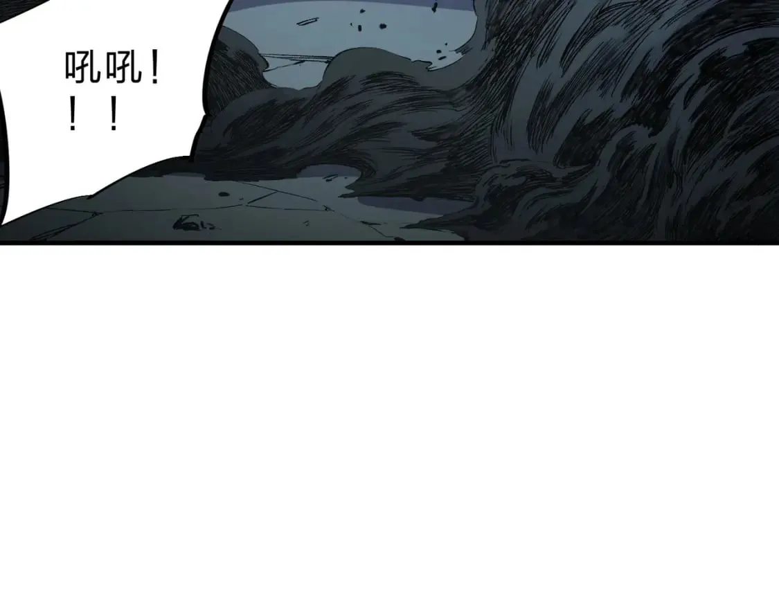 第41话 黑暗气息侵蚀，危险的遗弃之城！ 第21页