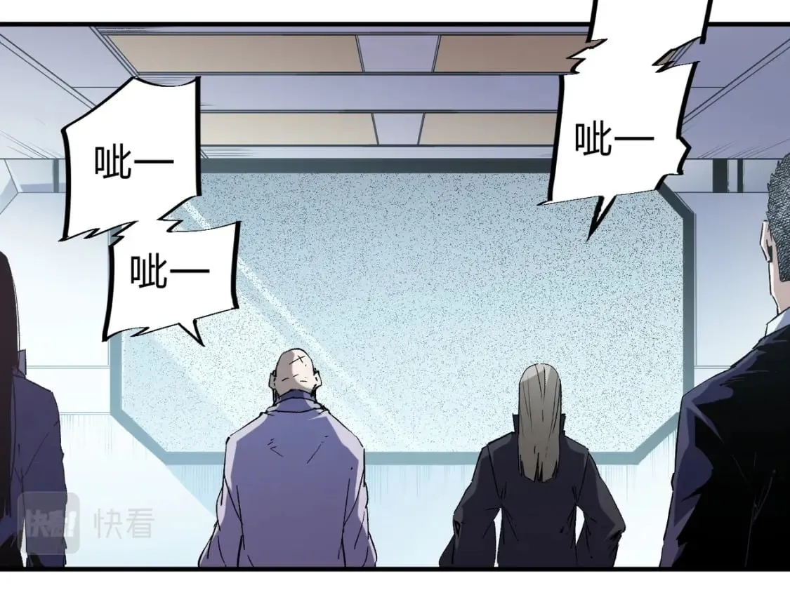第41话 黑暗气息侵蚀，危险的遗弃之城！ 第25页
