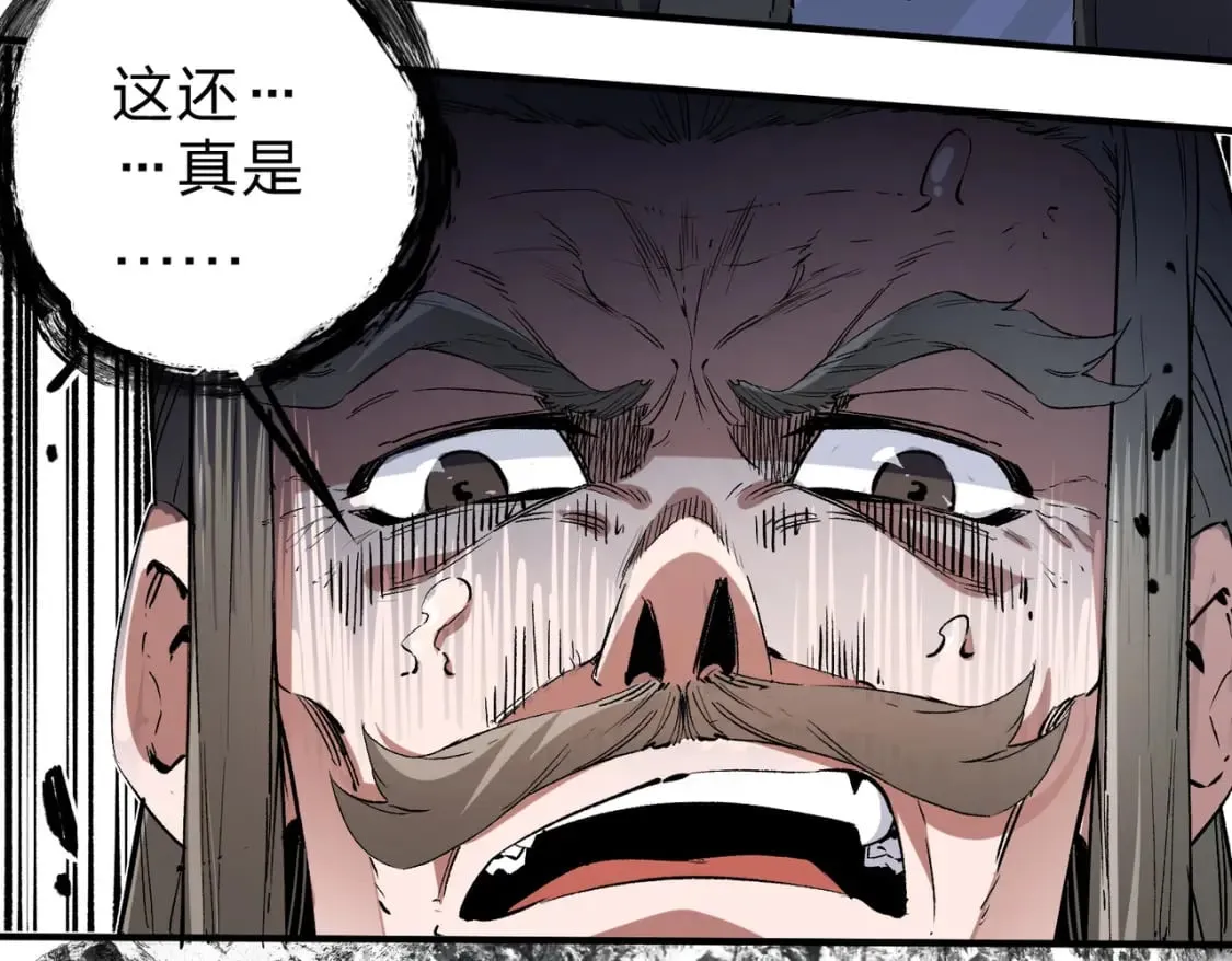 第41话 黑暗气息侵蚀，危险的遗弃之城！ 第36页