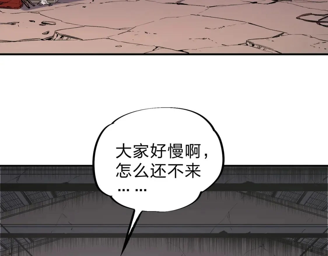 第41话 黑暗气息侵蚀，危险的遗弃之城！ 第50页
