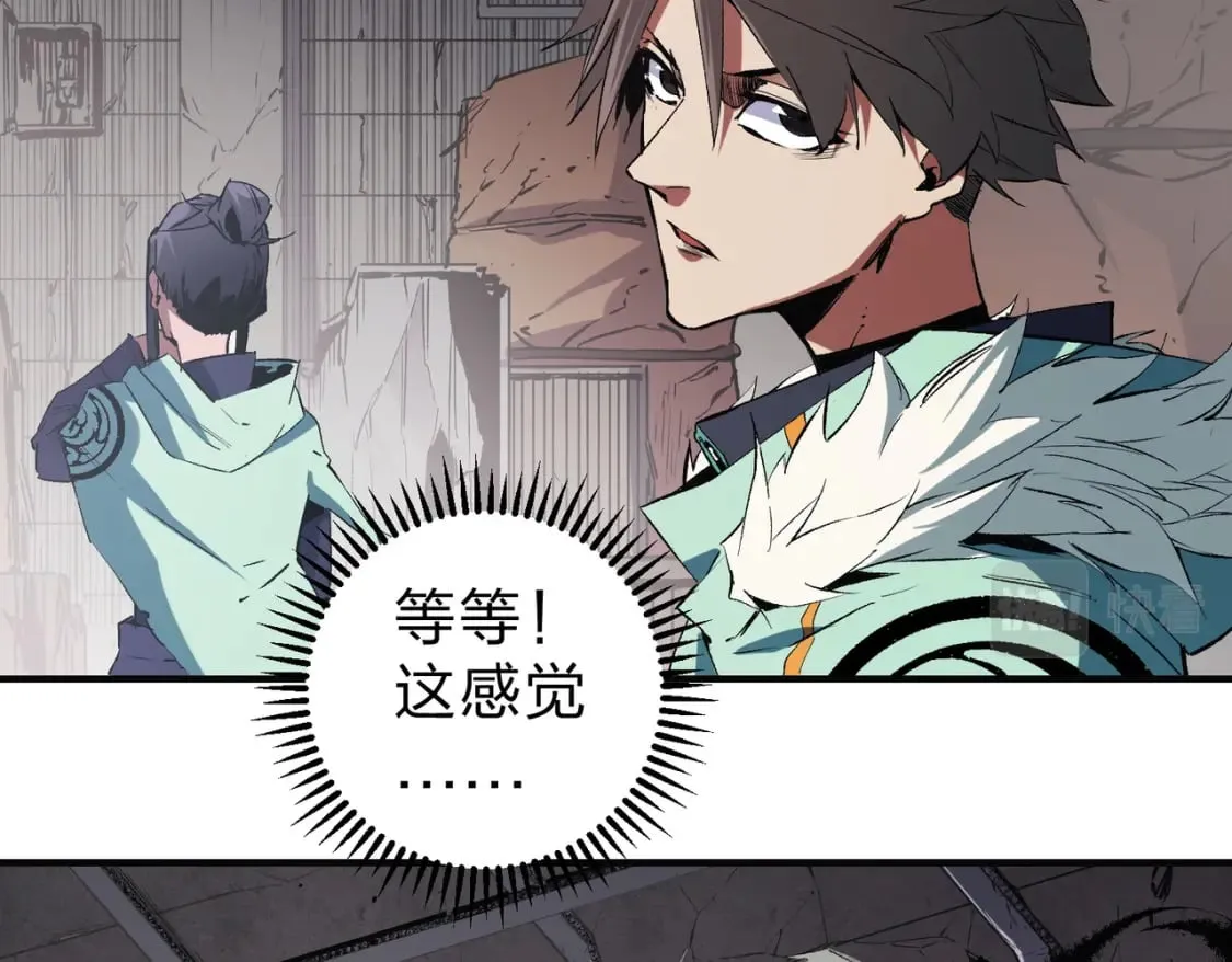 第41话 黑暗气息侵蚀，危险的遗弃之城！ 第55页