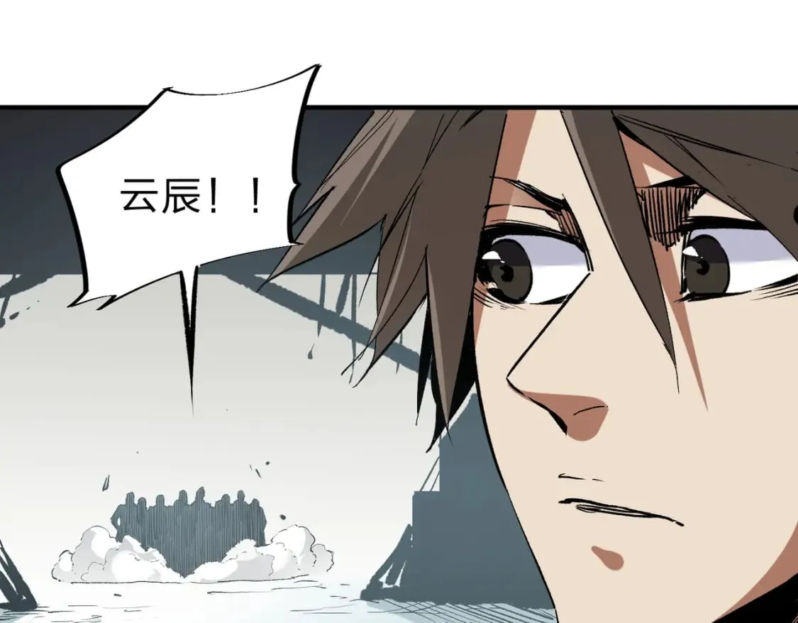 第41话 黑暗气息侵蚀，危险的遗弃之城！ 第59页