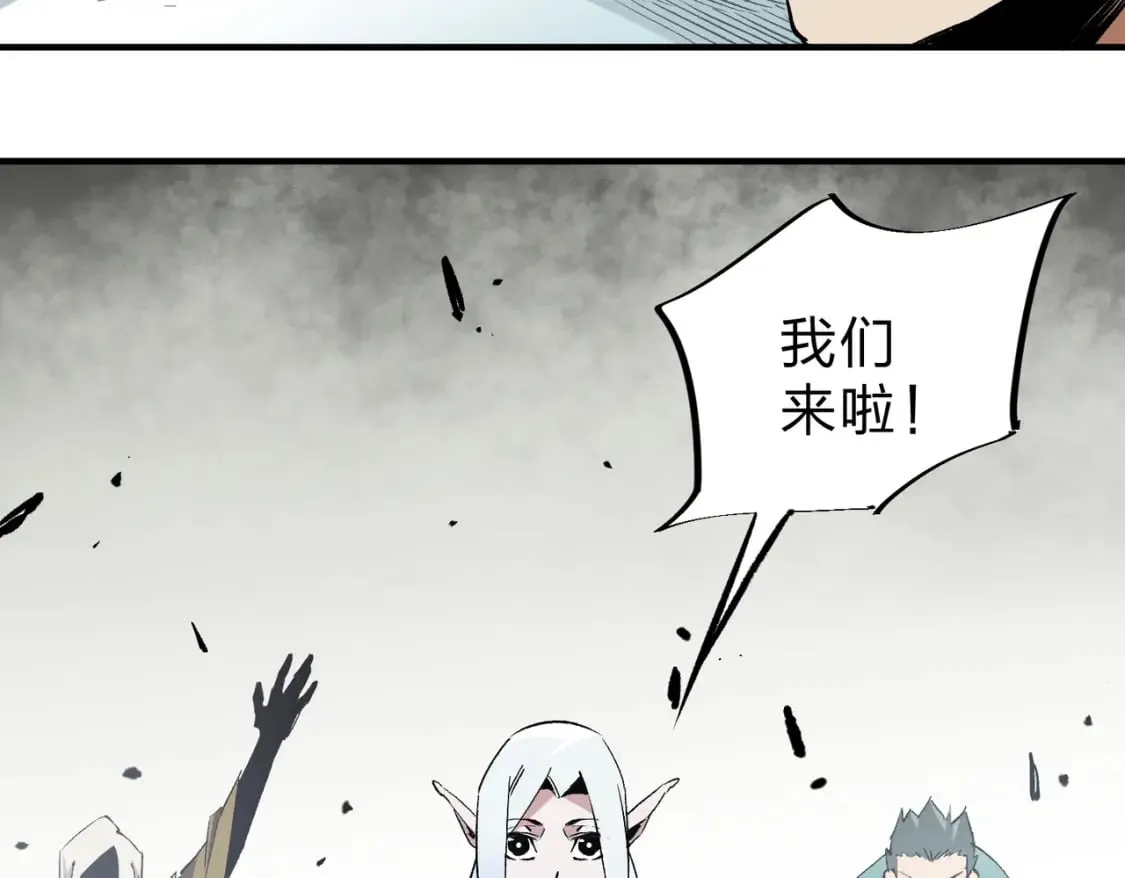 第41话 黑暗气息侵蚀，危险的遗弃之城！ 第60页
