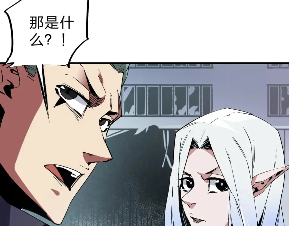 第41话 黑暗气息侵蚀，危险的遗弃之城！ 第64页
