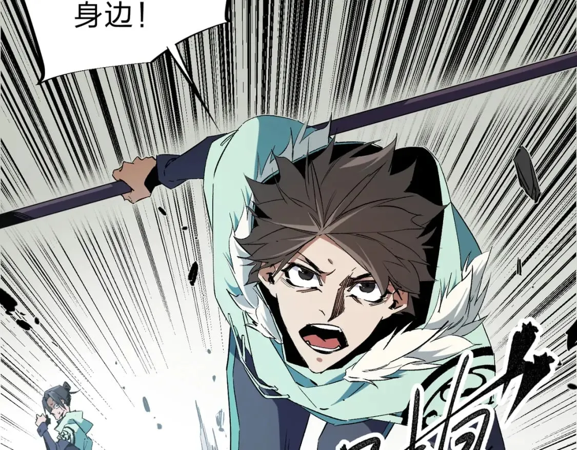 第41话 黑暗气息侵蚀，危险的遗弃之城！ 第66页