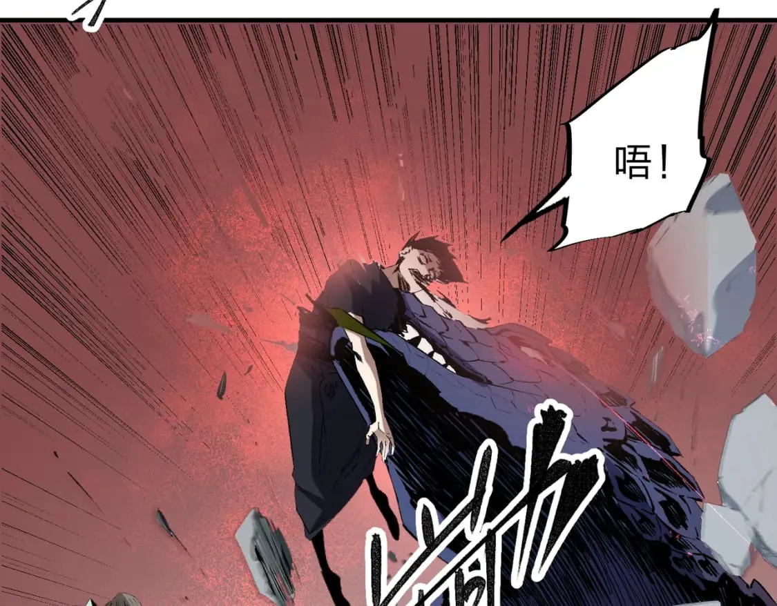 第41话 黑暗气息侵蚀，危险的遗弃之城！ 第72页