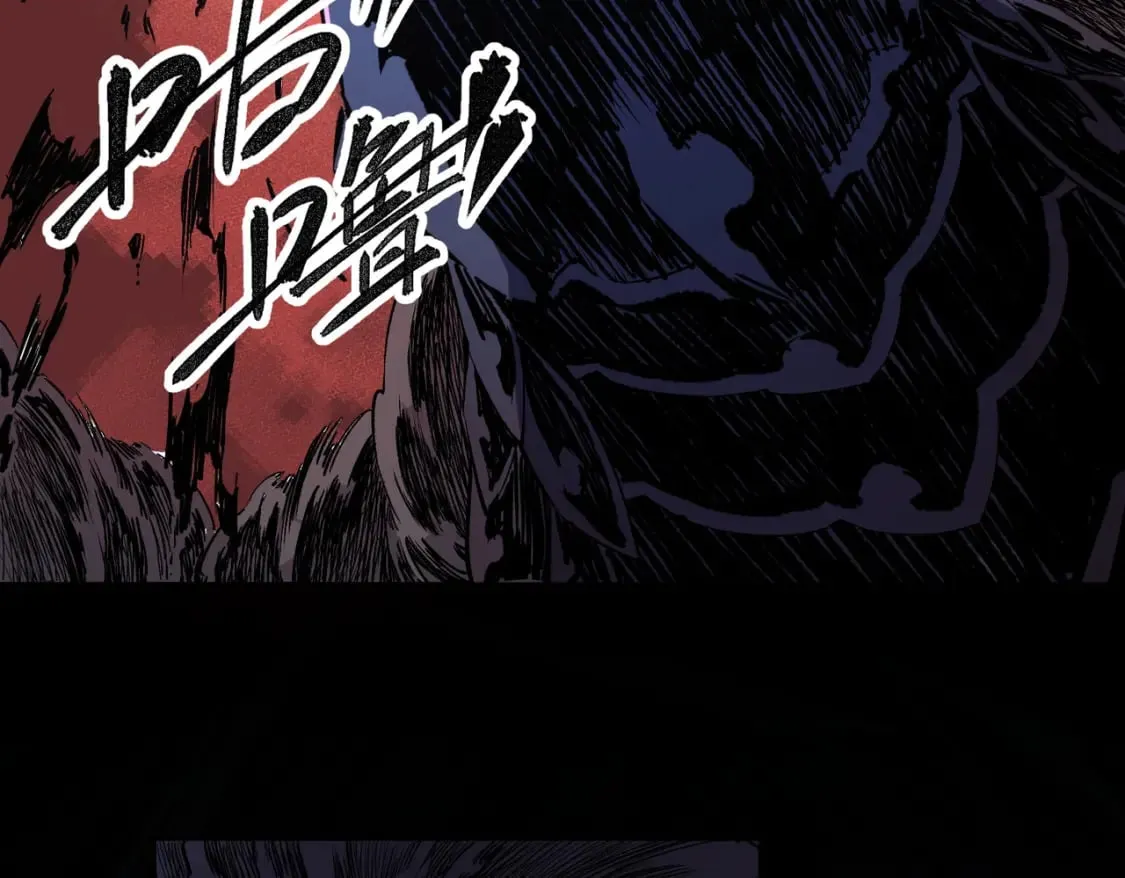 第41话 黑暗气息侵蚀，危险的遗弃之城！ 第76页
