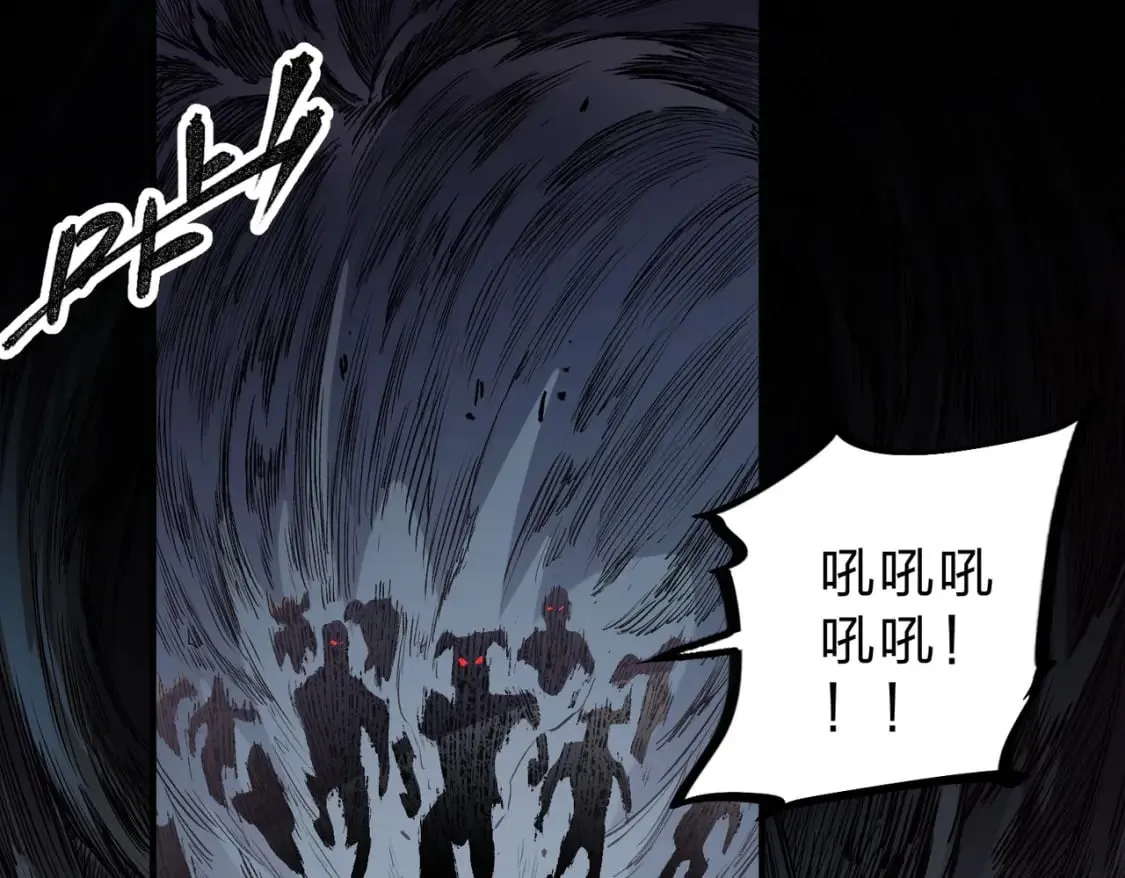 第41话 黑暗气息侵蚀，危险的遗弃之城！ 第77页