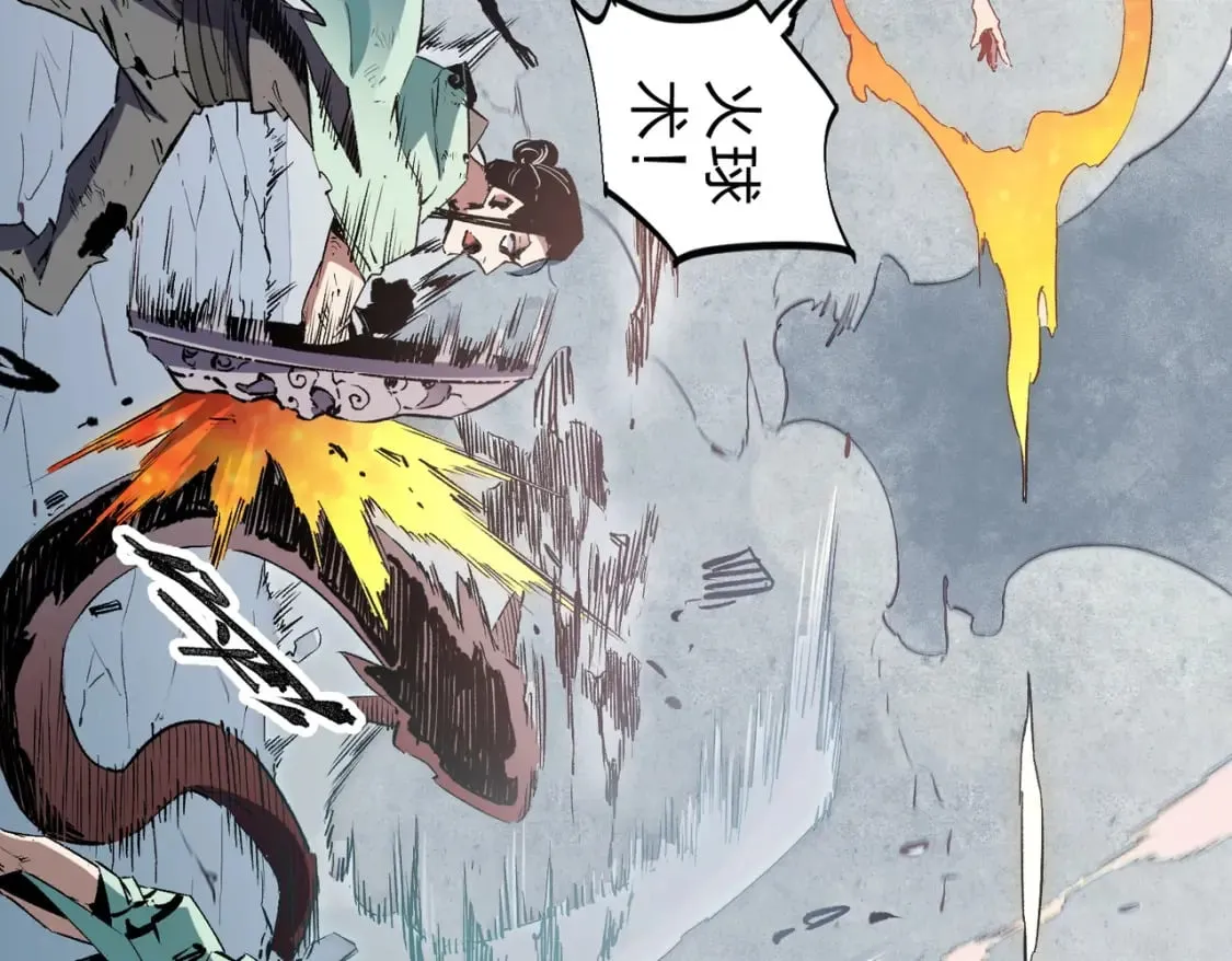 第41话 黑暗气息侵蚀，危险的遗弃之城！ 第82页