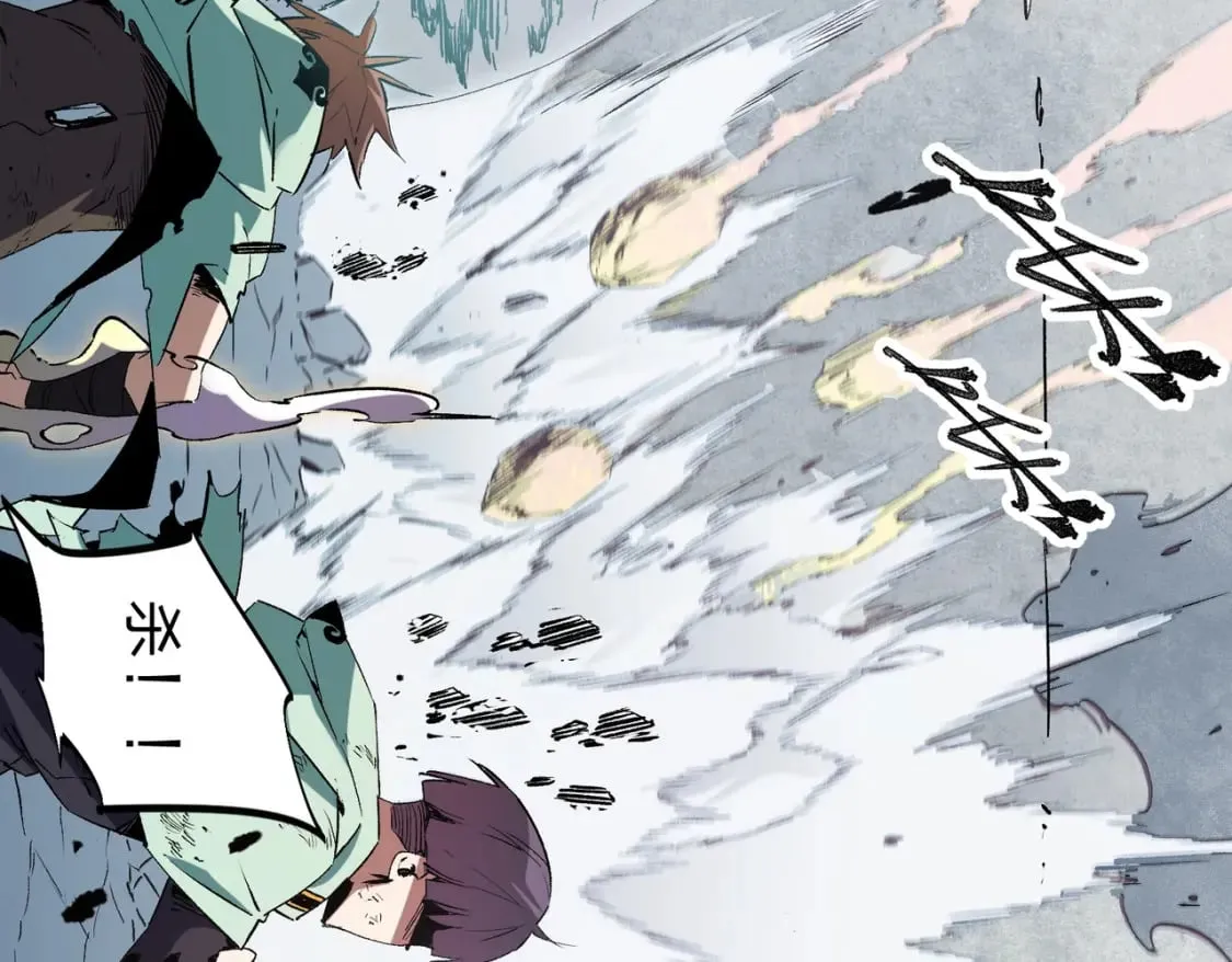 第41话 黑暗气息侵蚀，危险的遗弃之城！ 第83页