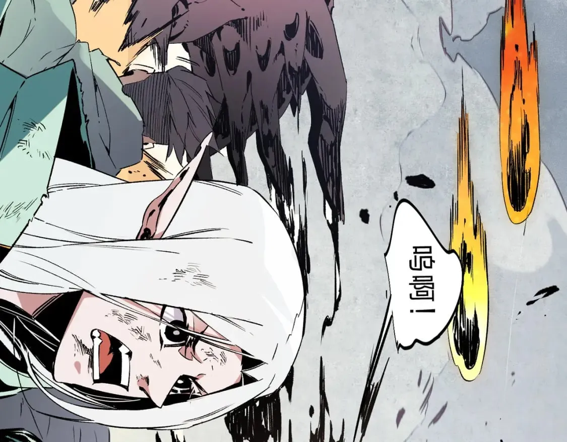 第41话 黑暗气息侵蚀，危险的遗弃之城！ 第85页
