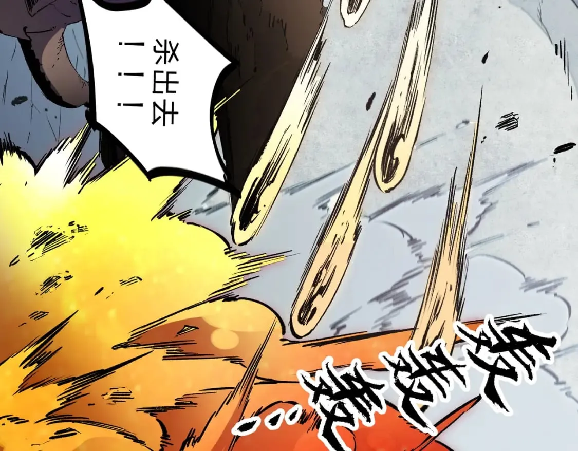 第41话 黑暗气息侵蚀，危险的遗弃之城！ 第90页