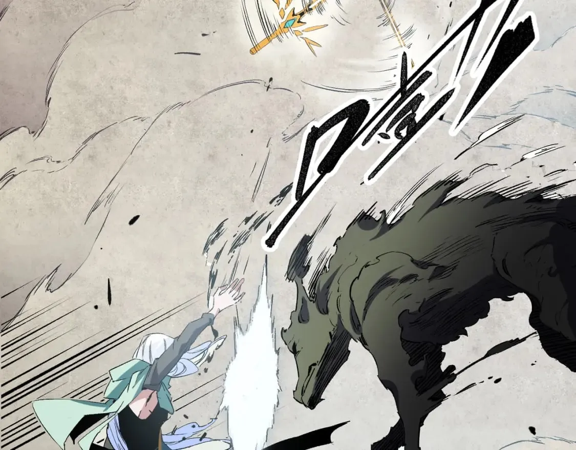 第41话 黑暗气息侵蚀，危险的遗弃之城！ 第97页
