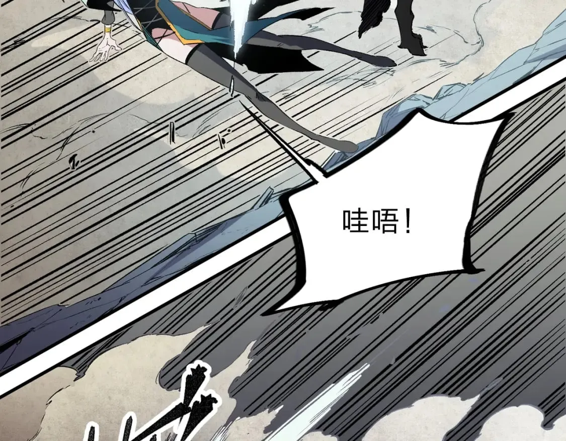 第41话 黑暗气息侵蚀，危险的遗弃之城！ 第98页