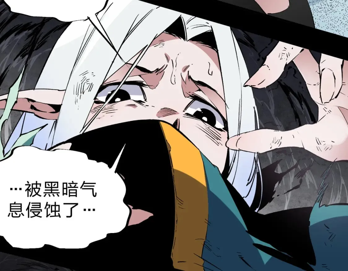 第41话 黑暗气息侵蚀，危险的遗弃之城！ 第102页