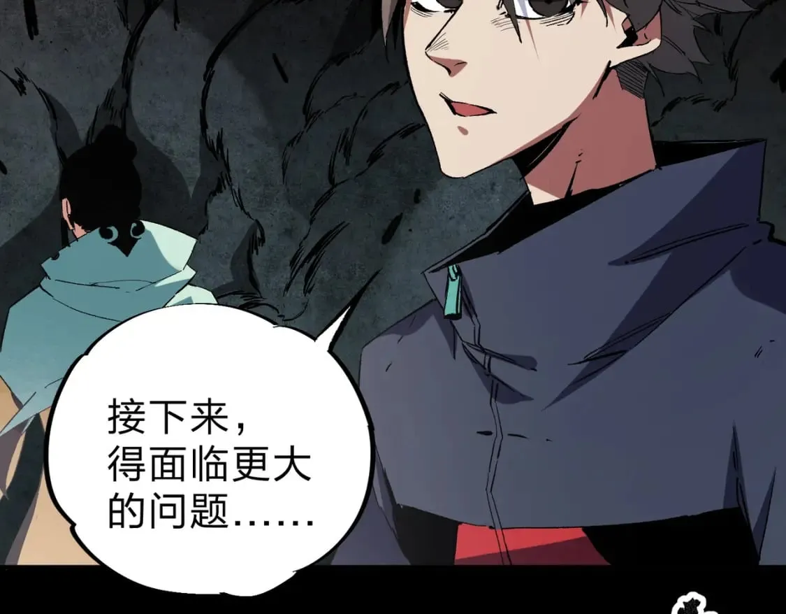 第41话 黑暗气息侵蚀，危险的遗弃之城！ 第113页