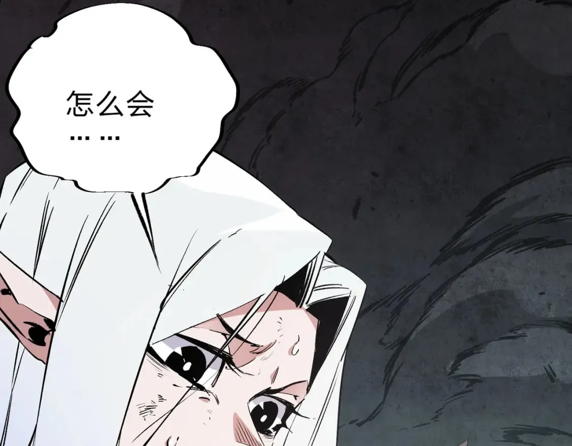 第41话 黑暗气息侵蚀，危险的遗弃之城！ 第125页