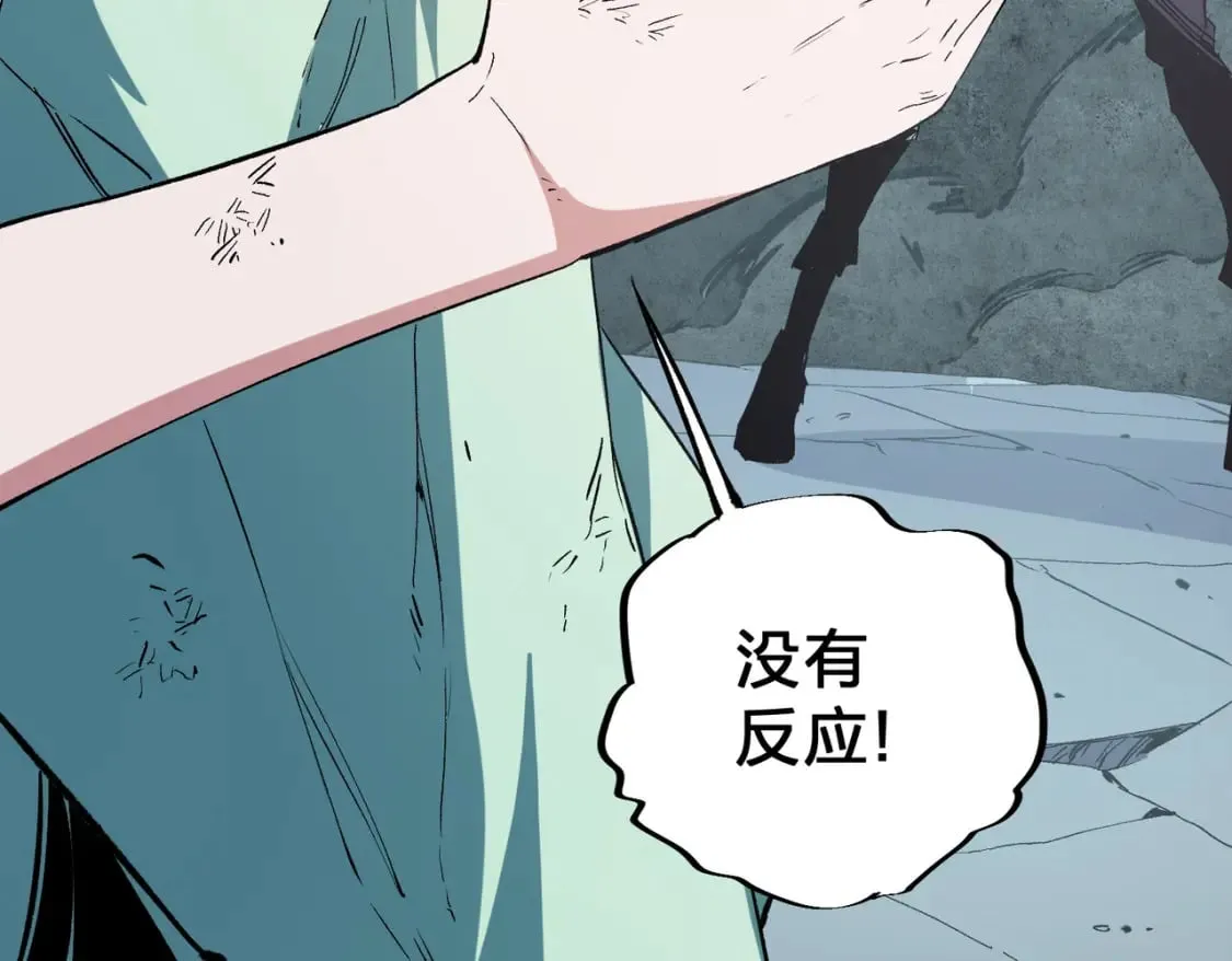 第41话 黑暗气息侵蚀，危险的遗弃之城！ 第127页