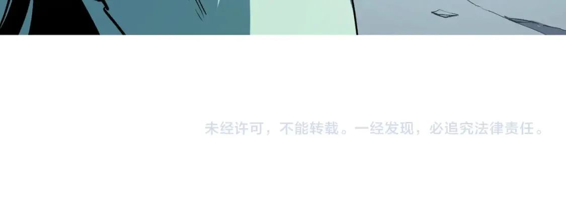 第41话 黑暗气息侵蚀，危险的遗弃之城！ 第128页