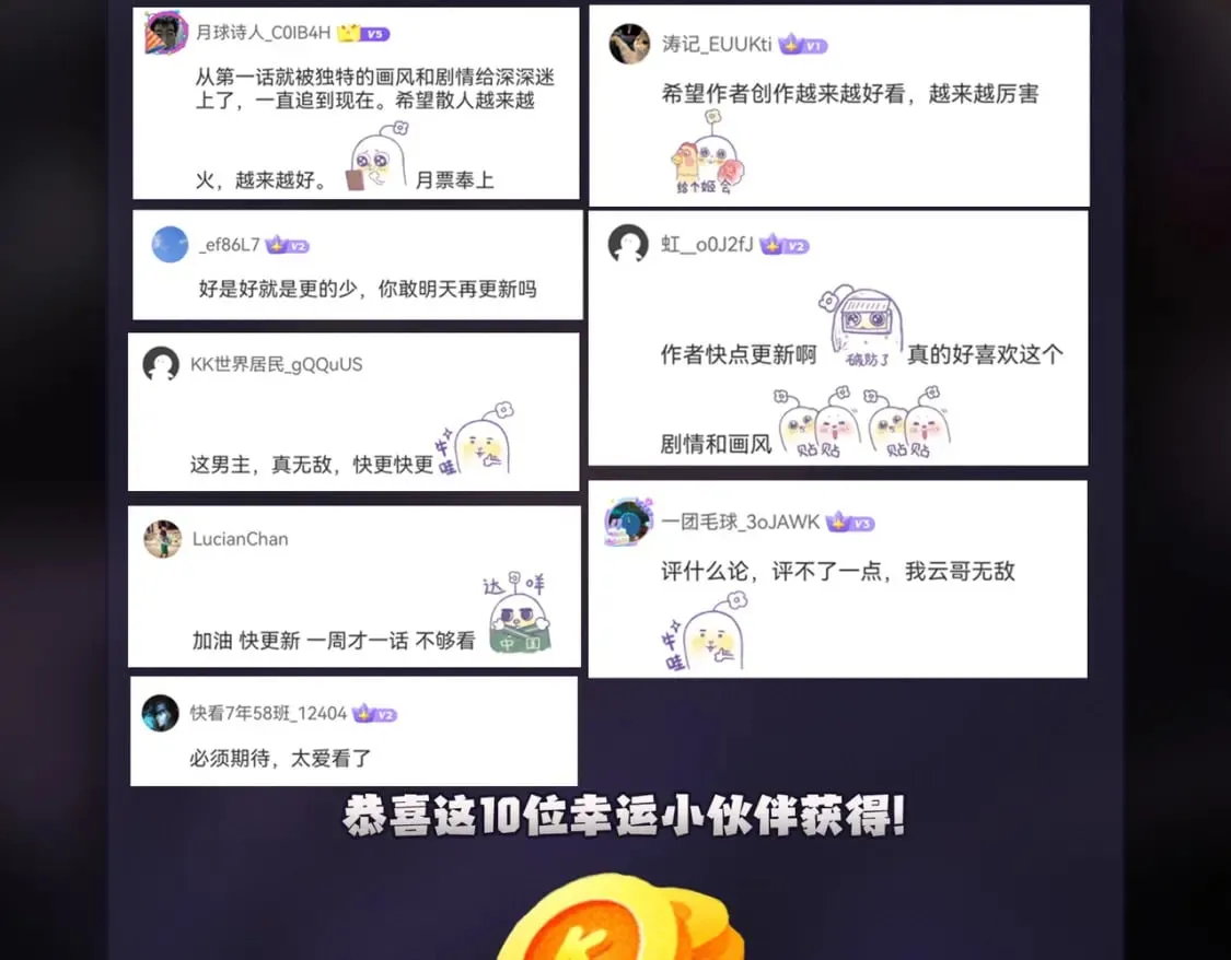 第41话 黑暗气息侵蚀，危险的遗弃之城！ 第131页