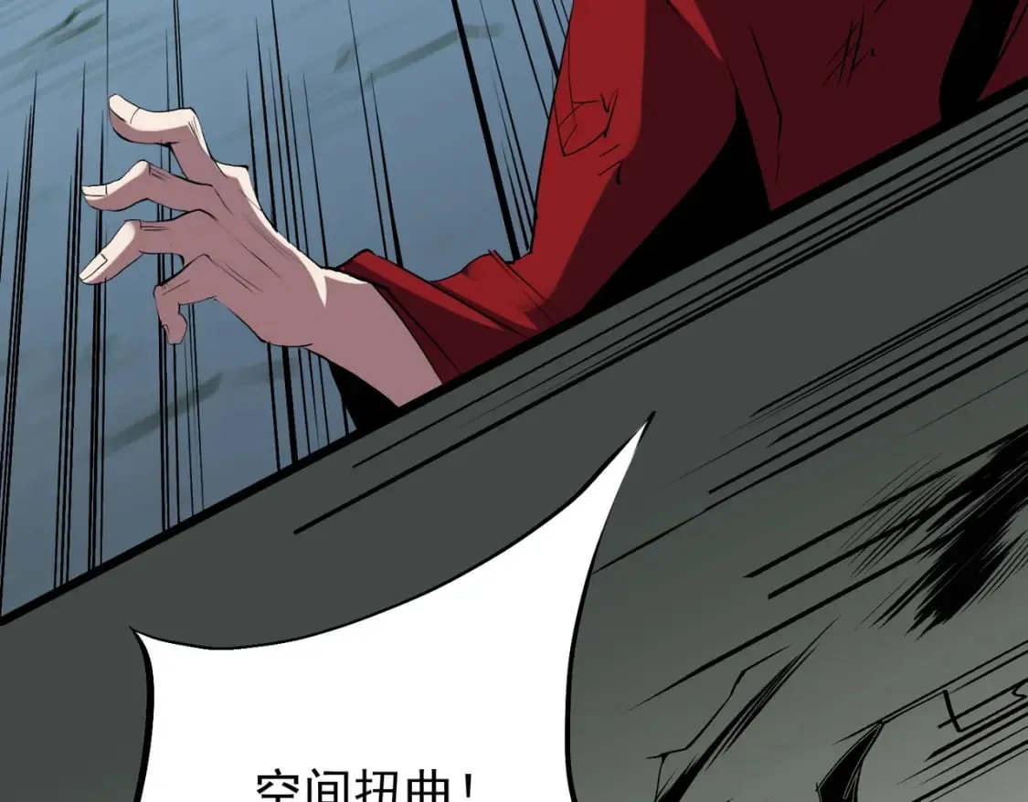 第43话 神级技能全开，疯狂压制！ 第35页