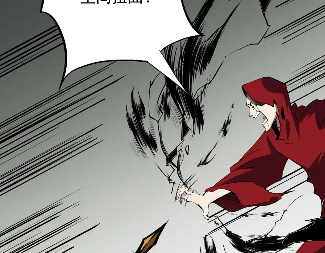 第43话 神级技能全开，疯狂压制！ 第36页