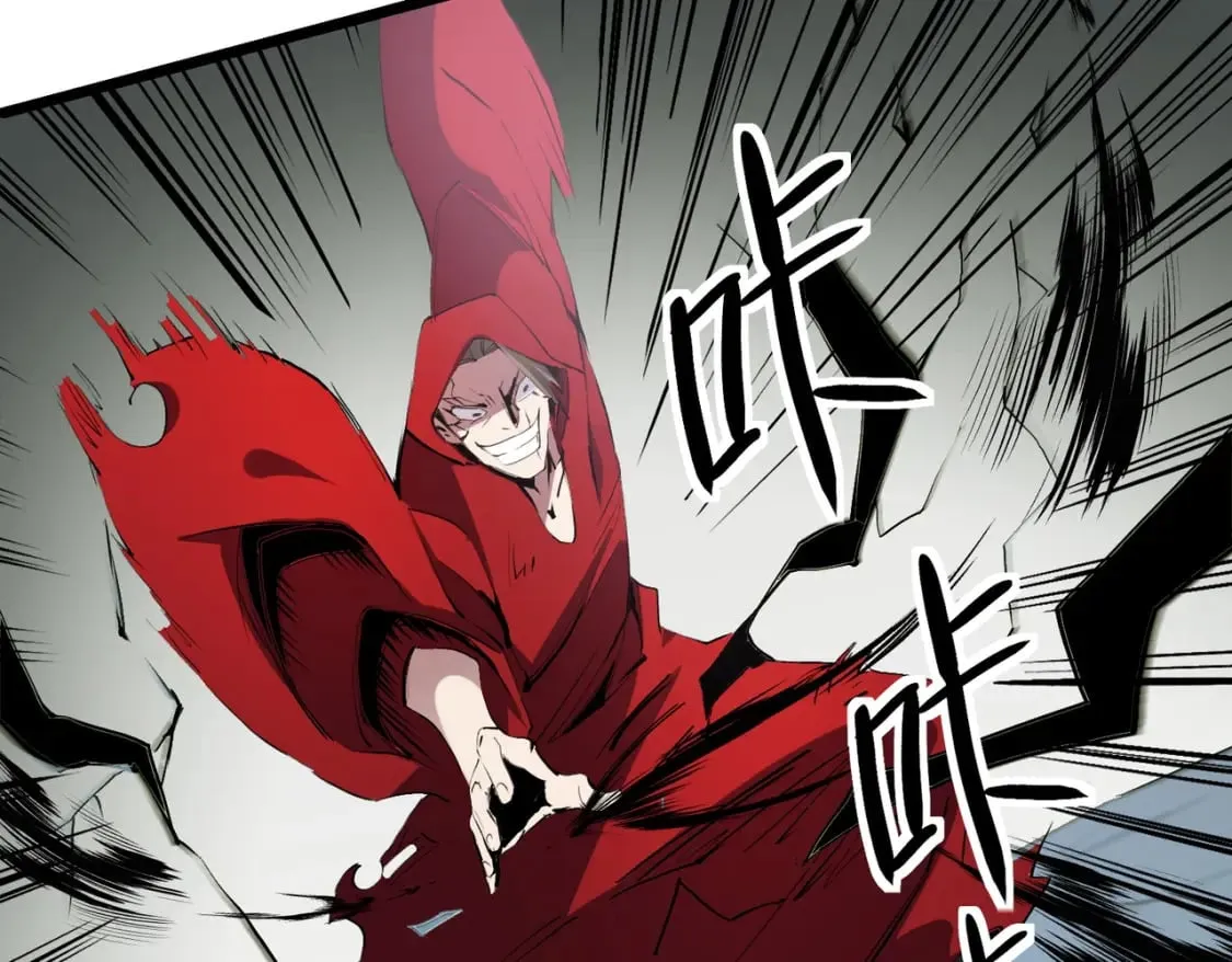 第43话 神级技能全开，疯狂压制！ 第38页