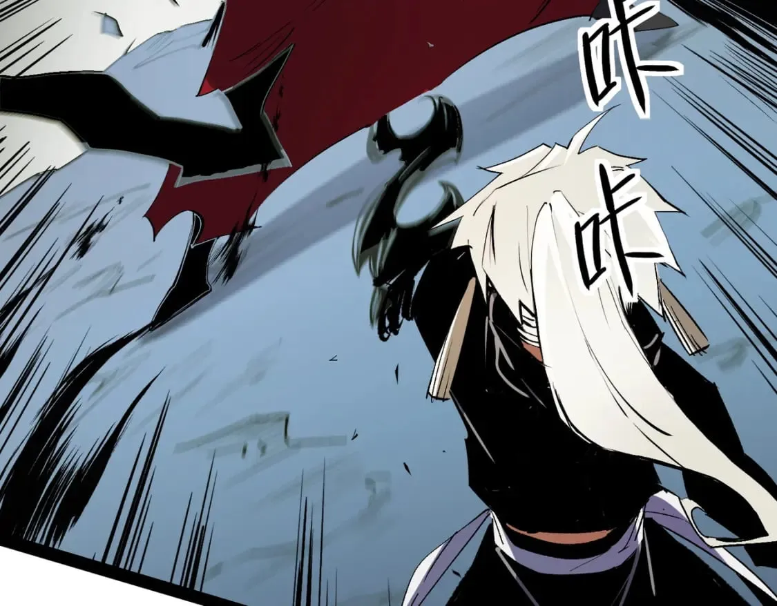 第43话 神级技能全开，疯狂压制！ 第39页