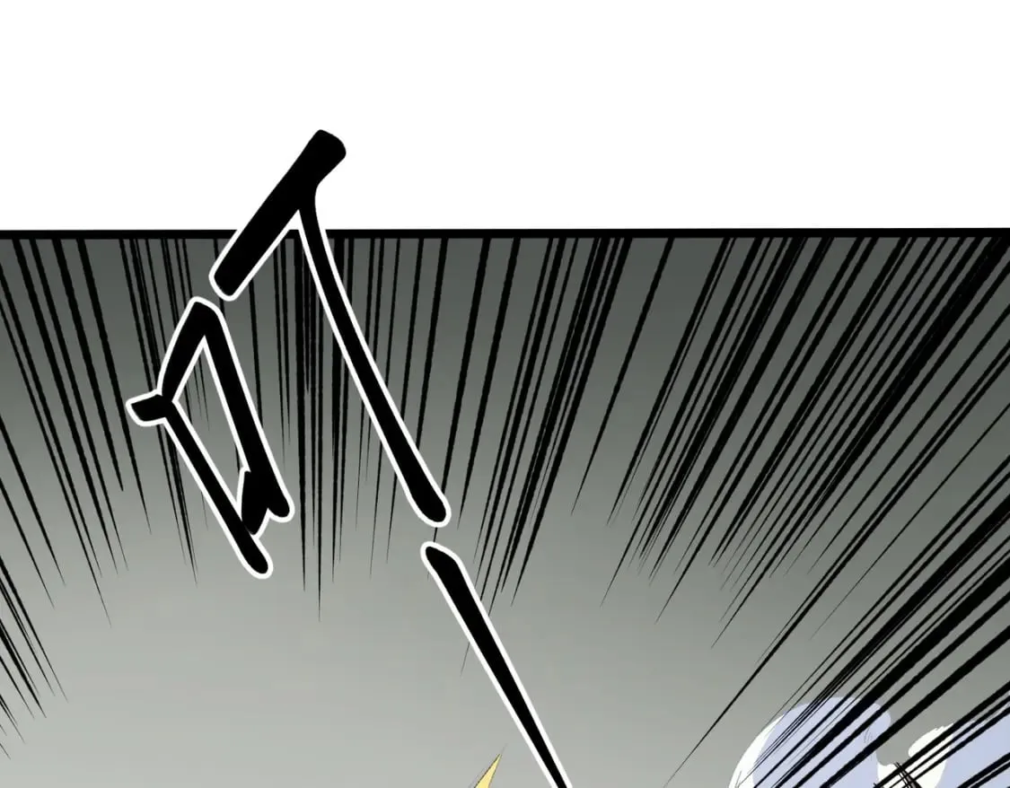 第43话 神级技能全开，疯狂压制！ 第54页